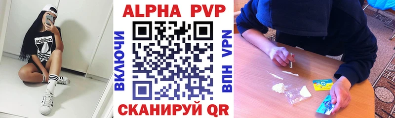 А ПВП Соль mega онион Михайлов