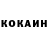 КЕТАМИН ketamine Bakeshi Titano