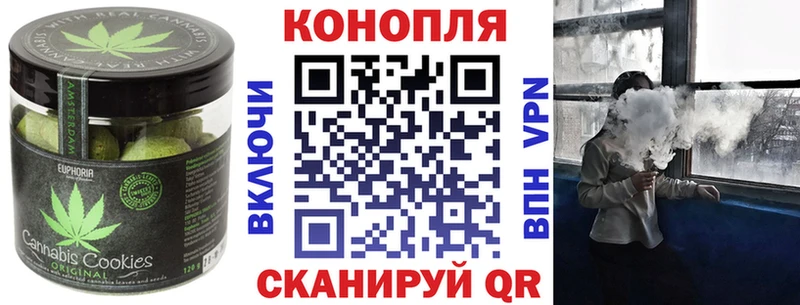 купить наркотики сайты Михайлов Canna-Cookies конопля