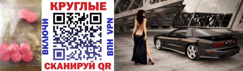 ЭКСТАЗИ VHQ  Михайлов 