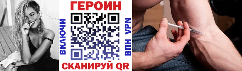Героин гречка  Михайлов 