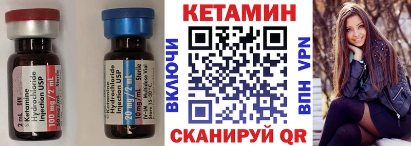 КЕТАМИН VHQ  Михайлов 