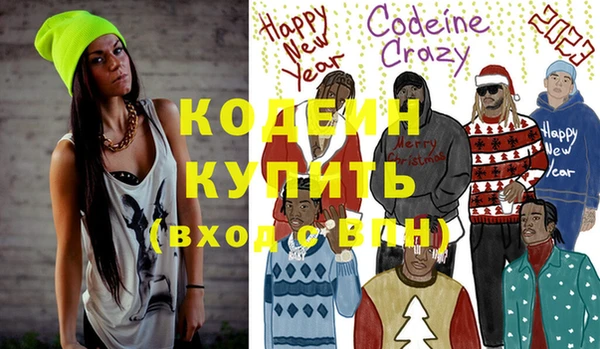 стафф Белоозёрский