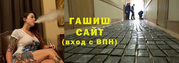 стафф Белоозёрский