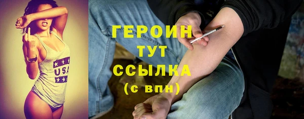 альфа пвп Богородск