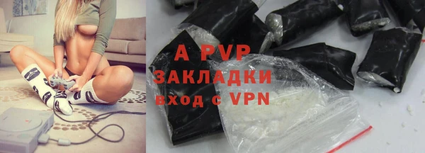 мяу мяу мука Богородицк