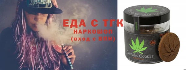 крисы Белокуриха