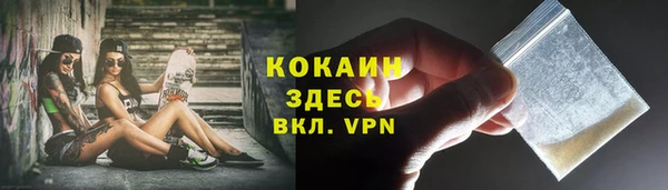 стафф Белоозёрский