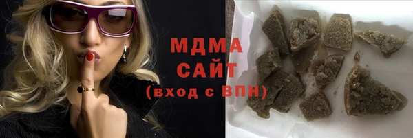 мяу мяу мука Богородицк