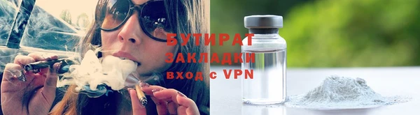 стафф Белоозёрский