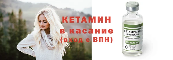 стафф Белоозёрский