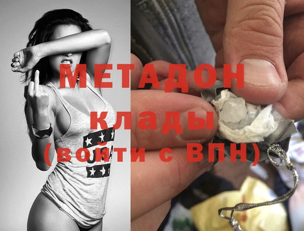 альфа пвп Богородск