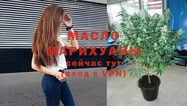 мяу мяу мука Богородицк
