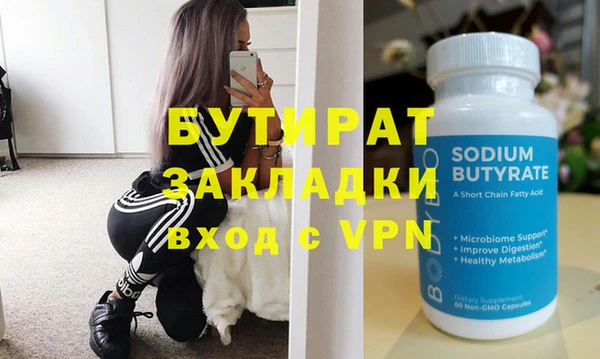 крисы Белокуриха
