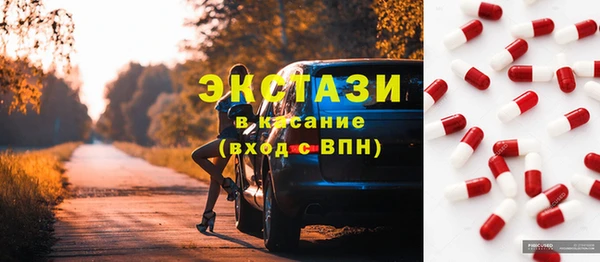 стафф Белоозёрский