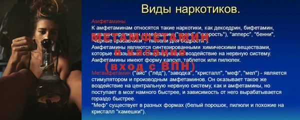стафф Белоозёрский