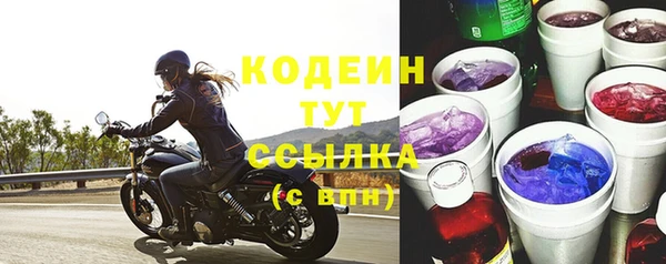 мяу мяу мука Богородицк