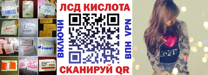 ЛСД экстази кислота  Михайлов 