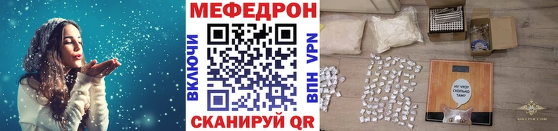 наркошоп  Михайлов  Мефедрон мука 