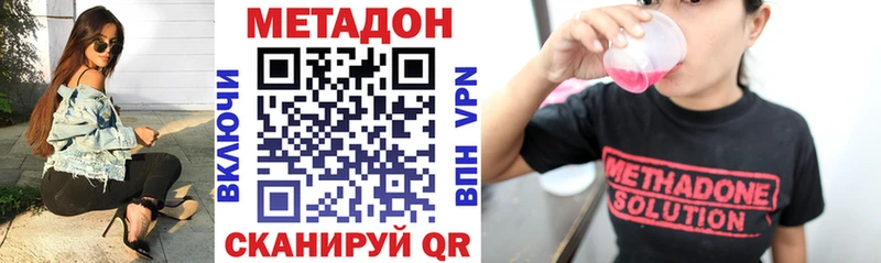 Метадон мёд  Михайлов 