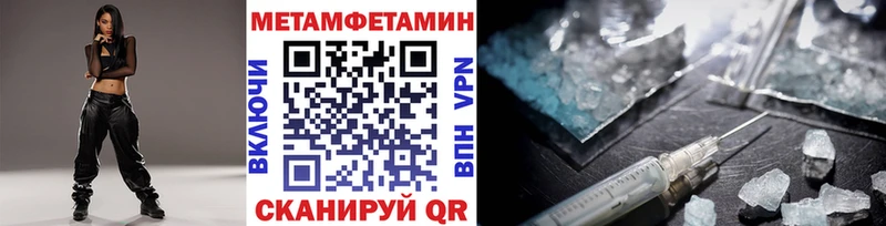 Метамфетамин витя цены Михайлов