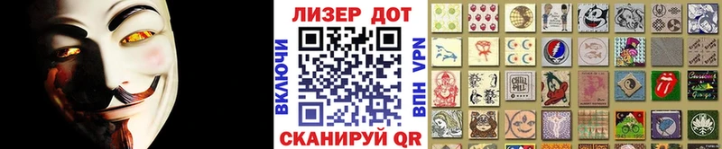 Марки N-bome 1,5мг  Михайлов 
