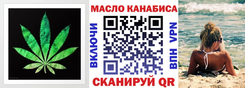 Дистиллят ТГК жижа  блэк спрут ТОР  Михайлов 